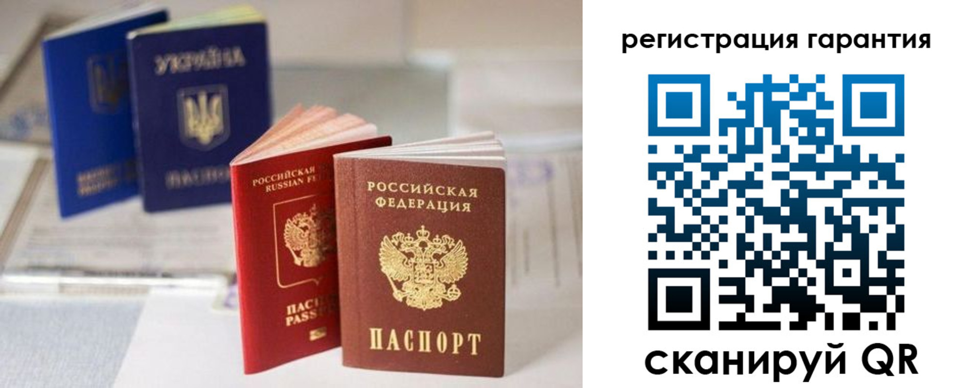 прописка для работы в Марий Эл