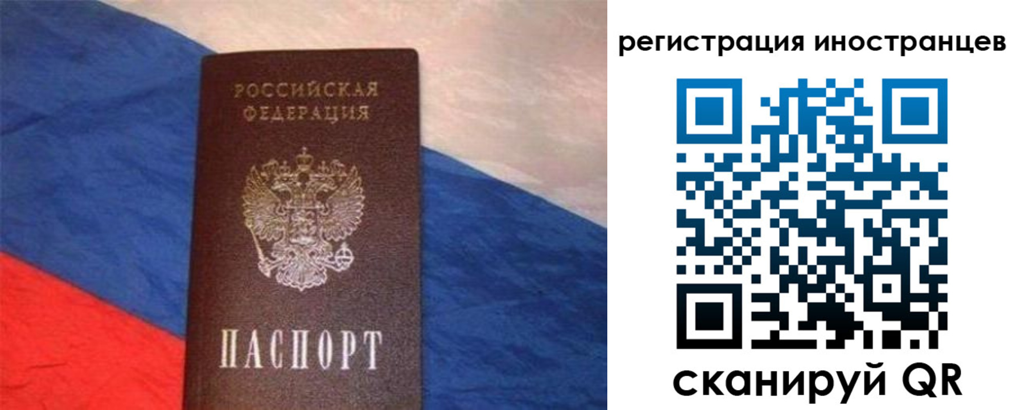 регистрация для школы в Марий Эл