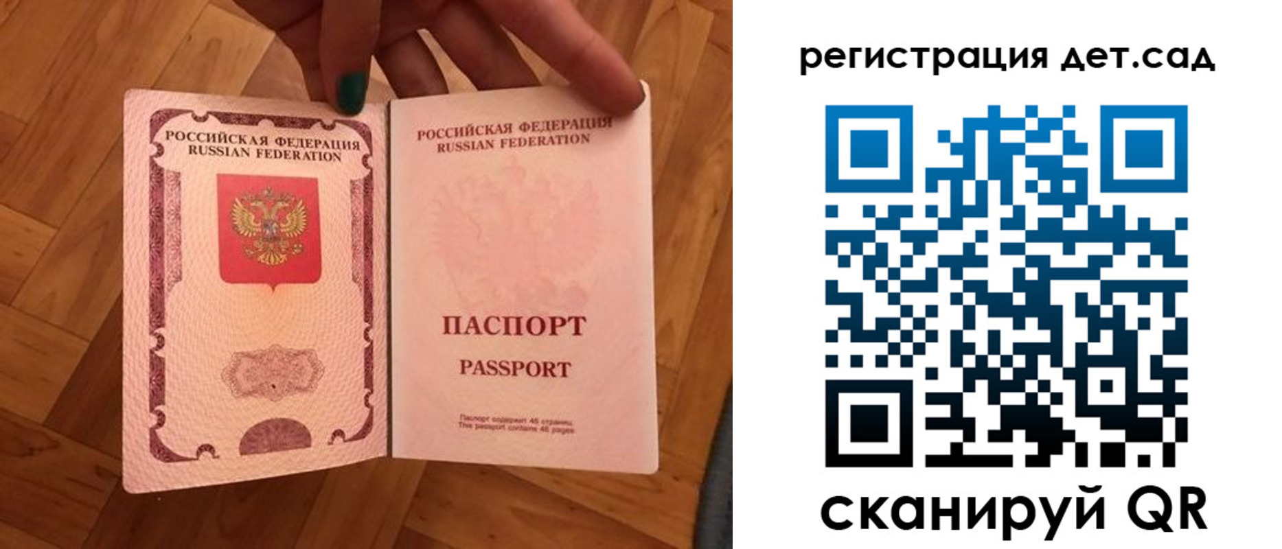 миграционный учет в Марий Эл