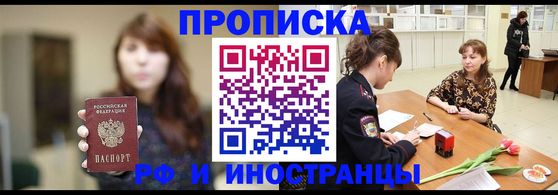 найти адрес прописки в Марий Эл