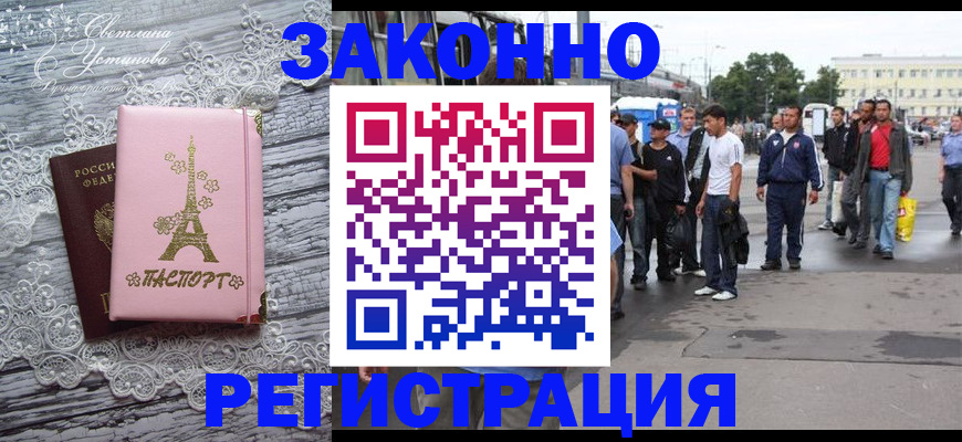 форма 3 в Марий Эл