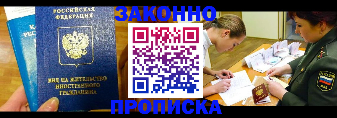 регистрация для дет. сада в Марий Эл