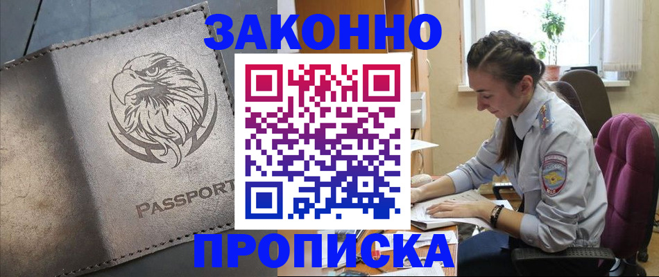 регистрация для дет. сада в Марий Эл