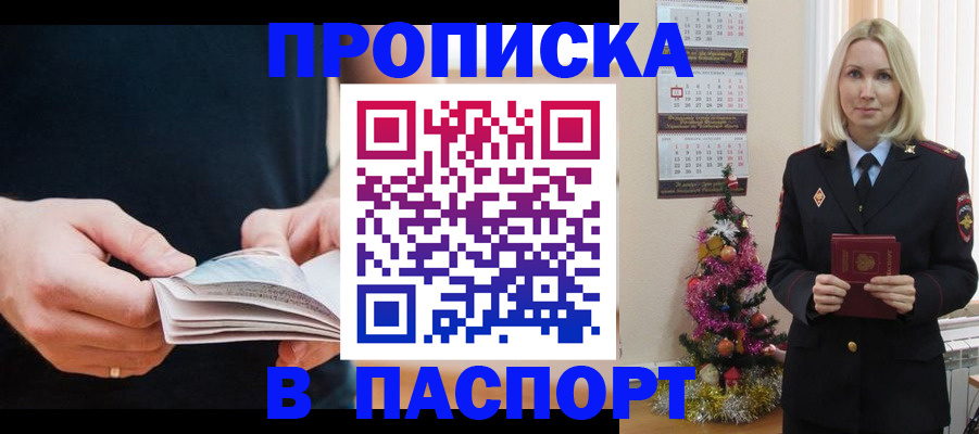 миграционный учет в Марий Эл