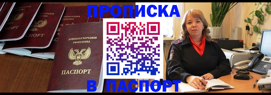 регистрация для школы в Марий Эл