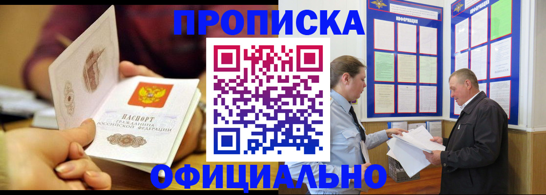 регистрация для дет. сада в Марий Эл